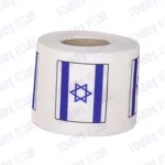 israel flag printed on novelty toilet paper roll